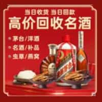 镇雄县诚信烟酒经营部