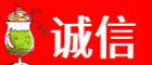 镇雄县诚信烟酒经营部