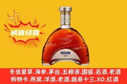 镇雄县回收马爹利洋酒