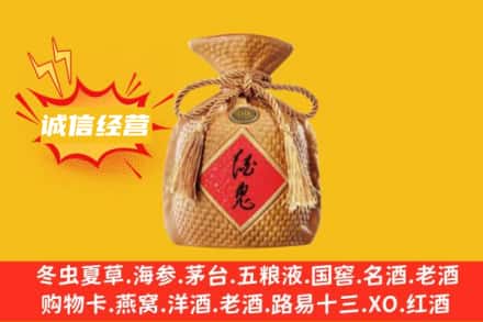 镇雄县上门回收酒鬼酒