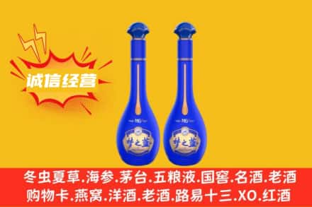 镇雄县回收梦之蓝