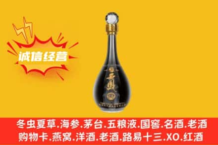 镇雄县回收西凤酒