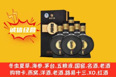 镇雄县回收习酒