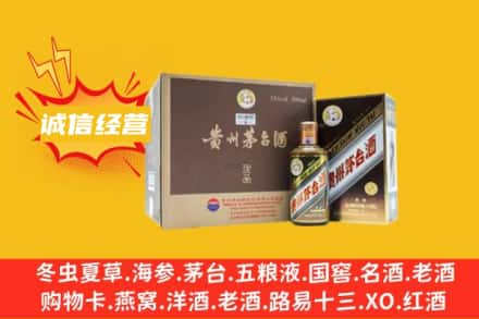 镇雄县回收彩釉茅台酒