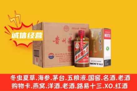 镇雄县回收精品茅台酒