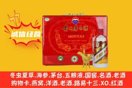 镇雄县回收茅台酒瓶