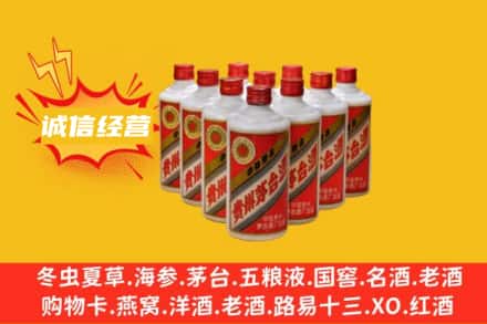 镇雄县回收铁盖茅台酒
