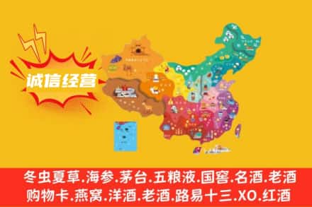 镇雄县诚信烟酒经营部